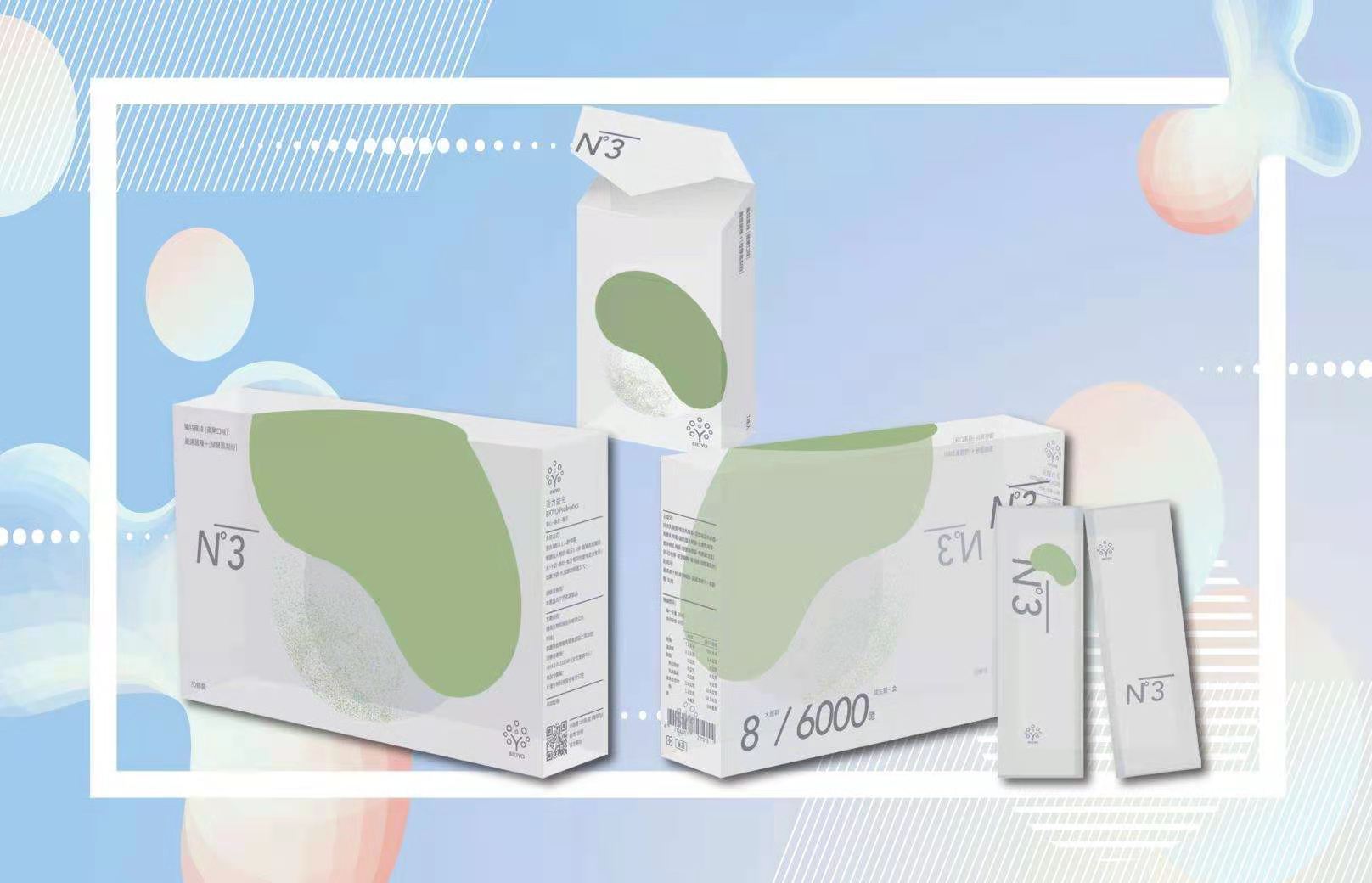 N°3 SGS检测报告